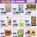 농협마트 이미지