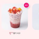 왕가탕후루 이미지