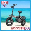 제이텍 접이식 전기자전거 48V 고출력 모터 전동 PAS 배달 대리운전 출퇴근 미니, 1. 블랙, 14...