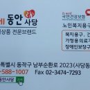 100세동안 실버케어 이미지