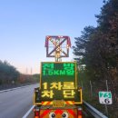 남양양IC 이미지