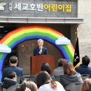 시립세교자이어린이집 네이버블로그