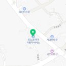 르노코리아자동차 서비스코너 노형점 이미지