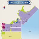 (주)통영산업건설 이미지