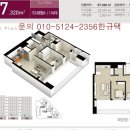 큰태양공인중개사사무소 | 나에게 딱 맞는 집 찾기, 용산공인중개사사무소 골든태양부동산에서 상담하는 방법과 꿀팁
