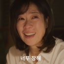 넷플릭스 폭싹 속았수다 리뷰 후기 : 人生 드라마가 선사하는 인생 드라마, 우리가 드라마를 보는 이유