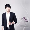 이엘(EL) 이미지
