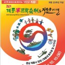 2023계룡군문화축제/지상군페스티벌 이미지