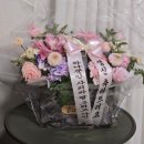 아이사랑다연약국 이미지