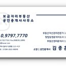 송현제림타운 이미지