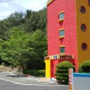 대운산 모텔 이미지