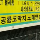 공룡코딱지노래연습장 이미지