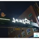 선일목욕탕 네이버블로그
