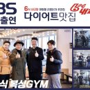 장관식복싱.휘트니스센터
