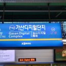 경인선 개봉전철역 이미지