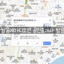 쌍용예가(수영2리) | 광안쌍용예가디오션 공인중개사 방문 후기 — 상담이 만족스러웠습니다