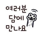 잠원 검도관 이미지