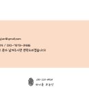 마이홈공인중개사 이미지