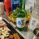 괴정주먹구이 이미지