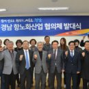 ㈜거창관광 이미지