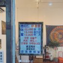 펜타드 바버샵