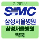 삼성정문약국 이미지