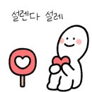 S조경설계