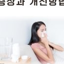 송안과이비인후과의원 이미지