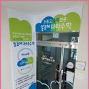 마타수학학원 이미지