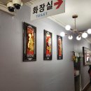 신성루 - 수성구 지범로17길 16 | 신성루