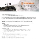 티비엘 이미지