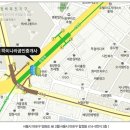 서울부동산중개인사무소 이미지