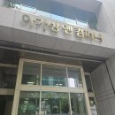 윤앤오컴퍼니 | 역삼역 아가방 앤컴퍼니 본사 직영점 쇼핑 후기(주차, 에뜨왈, 아가방 옷 선물)