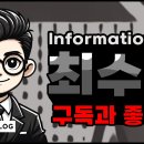 진잠순대 | 대전 원내동 진잠순대, 혼술의 성지에서 만나는 푸짐한 순대국밥