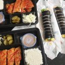태극김밥 - 안산시 상록구 선진4길 37 | 태극김밥