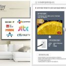 CU 우송센터 | 상도덕이 실종된 TV시장