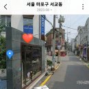 상수야 붕어빵 이미지