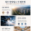 한양립스 네이버블로그