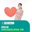 주식회사 크린산업