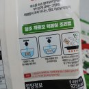 예슬이네 이미지