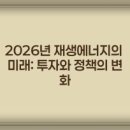 선에너지 이미지