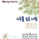 시네마 가족음악회 Daum카페