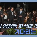 아이언 스펙 1인치 더 긴 텍사스 이미지