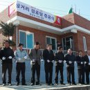 삼거리경로당 이미지