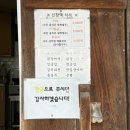 공세리마을 | 아산 외암민속마을 맛집, 카페, 공세리 성당