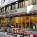 라마앤바바나 이미지