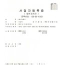 쌔스여행사
