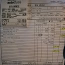 오토오아시스 홈플러스 영통점 이미지