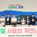 함양군청 이미지