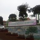 배다리한증막 이미지